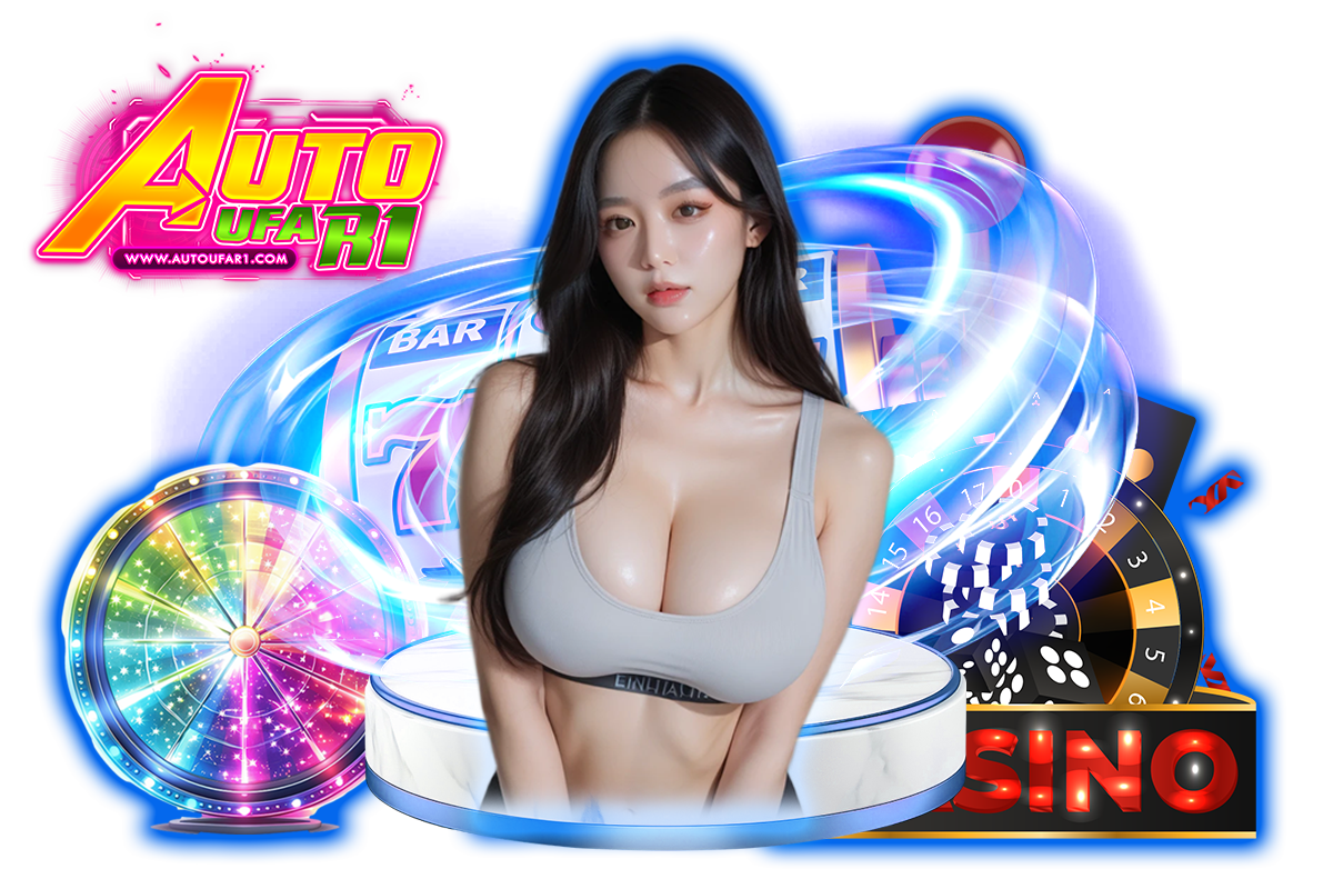 autoufar1 ทางเข้า